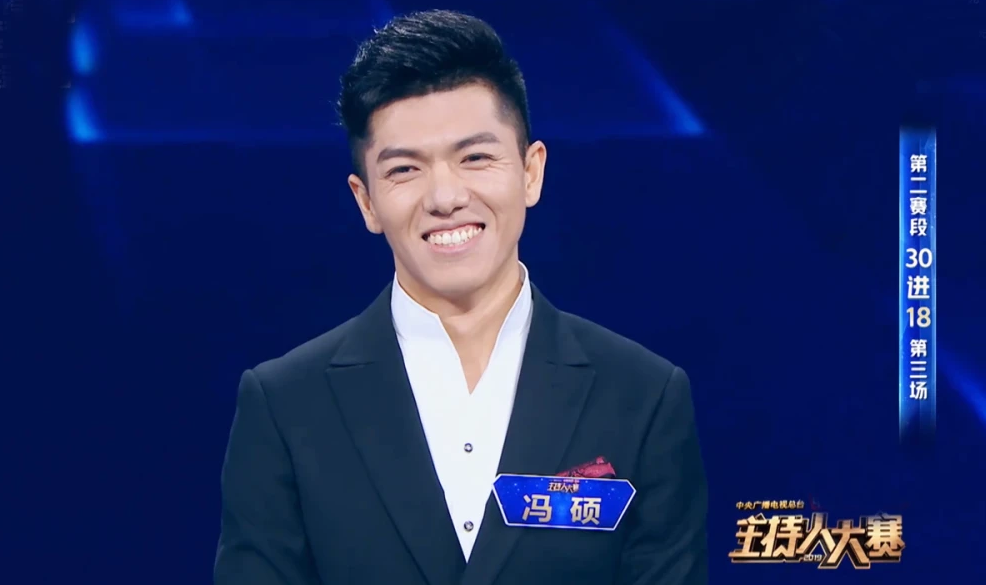 回顾冯硕从内蒙古走出的著名主持当过5省主持人对家乡情深