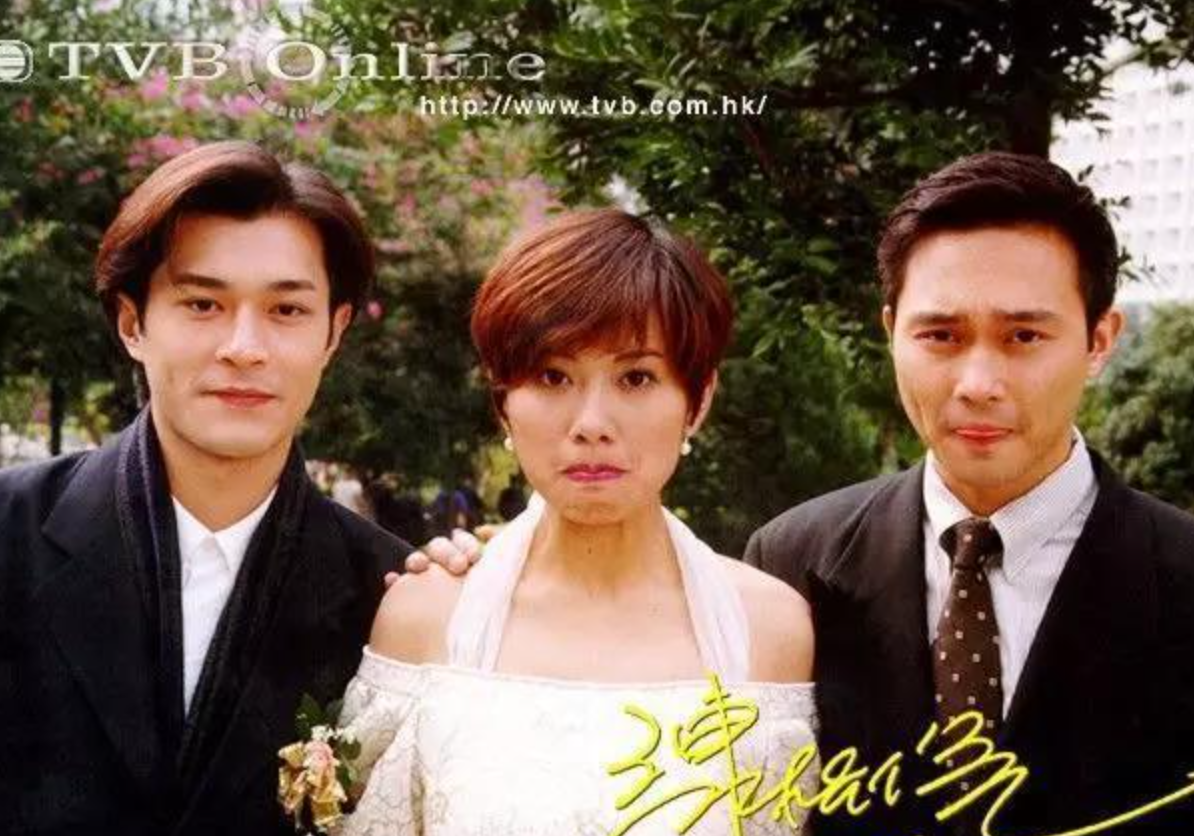 回顾tvb陈松伶我虽和郑伊健有绯闻但余生不会辜负小8岁的张铎