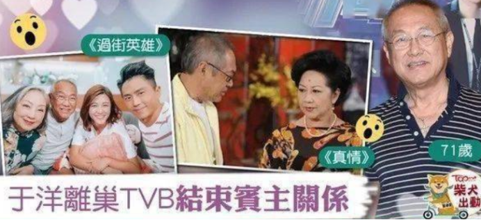 回顾老戏骨于洋全家移民国外儿子娶媳妇生混血儿今还在拍戏