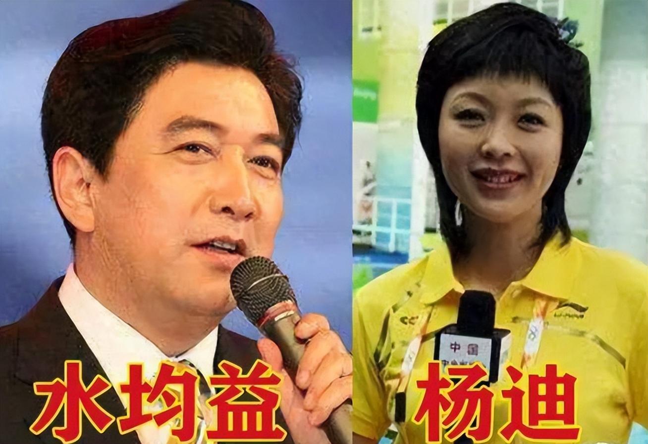 回顾水亦诗30岁离开央视被网友称为播二代将成为带货主播