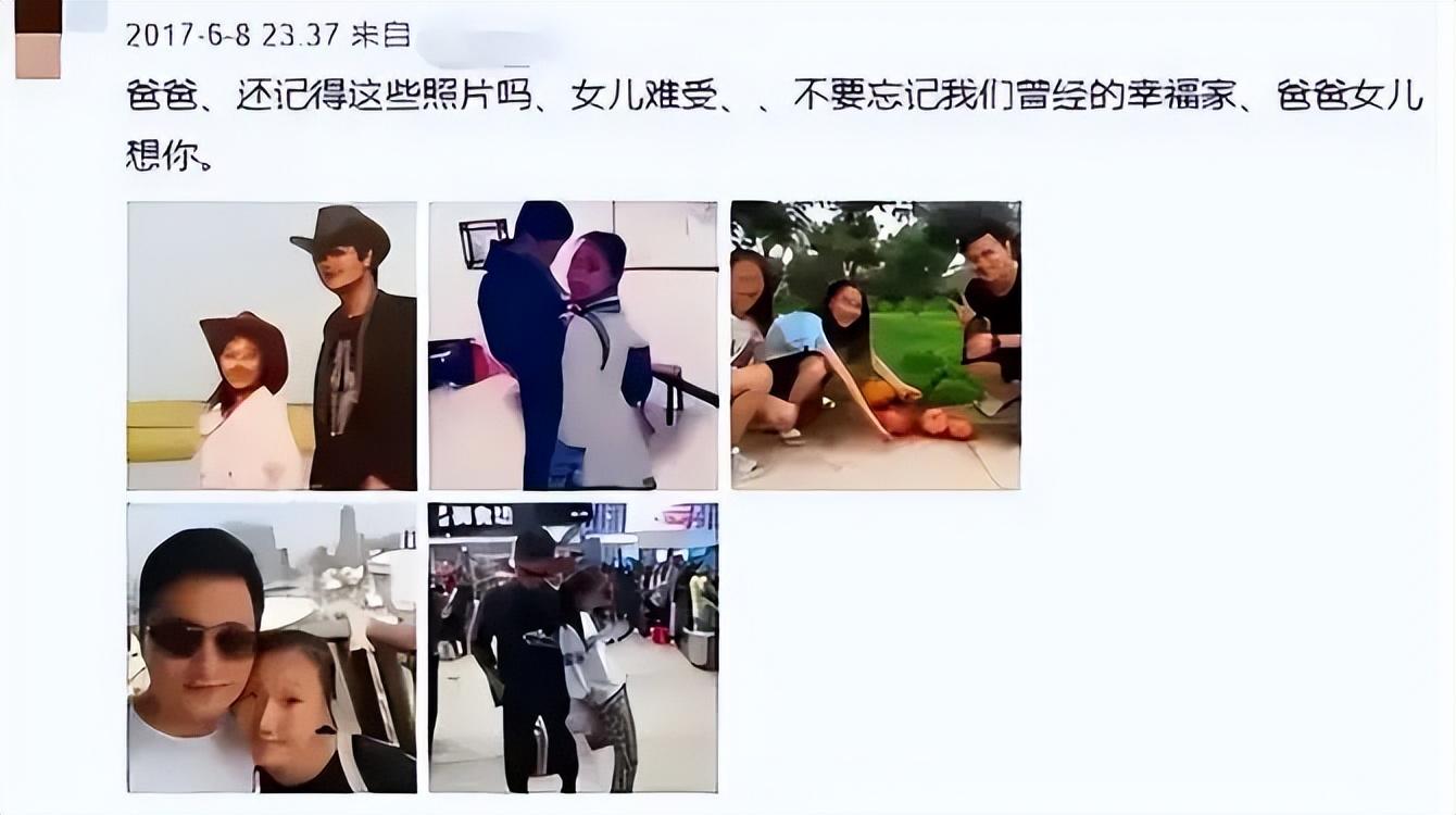 回顾星光大道云飞抛弃原配离婚后娶小10岁娇妻被冤枉的有多惨