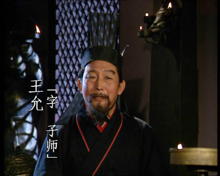 董卓之死的过程