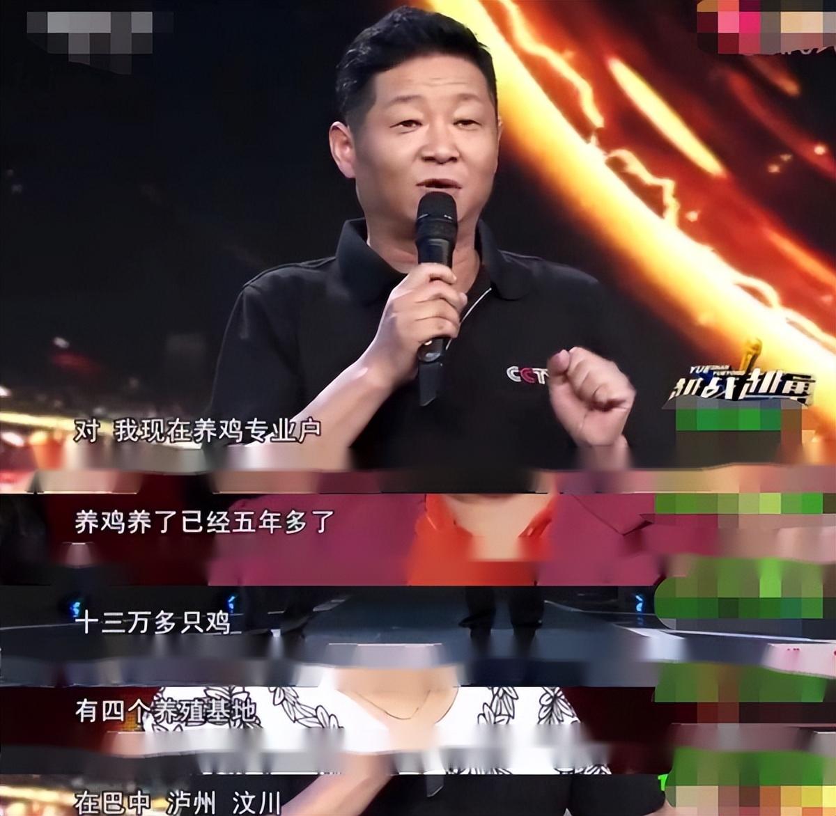 回顾赵亮退圈低调养鸡14年带领288户农民脱贫他才是真明星