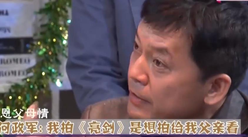 01"榆木脑袋"拒绝巩俐示爱