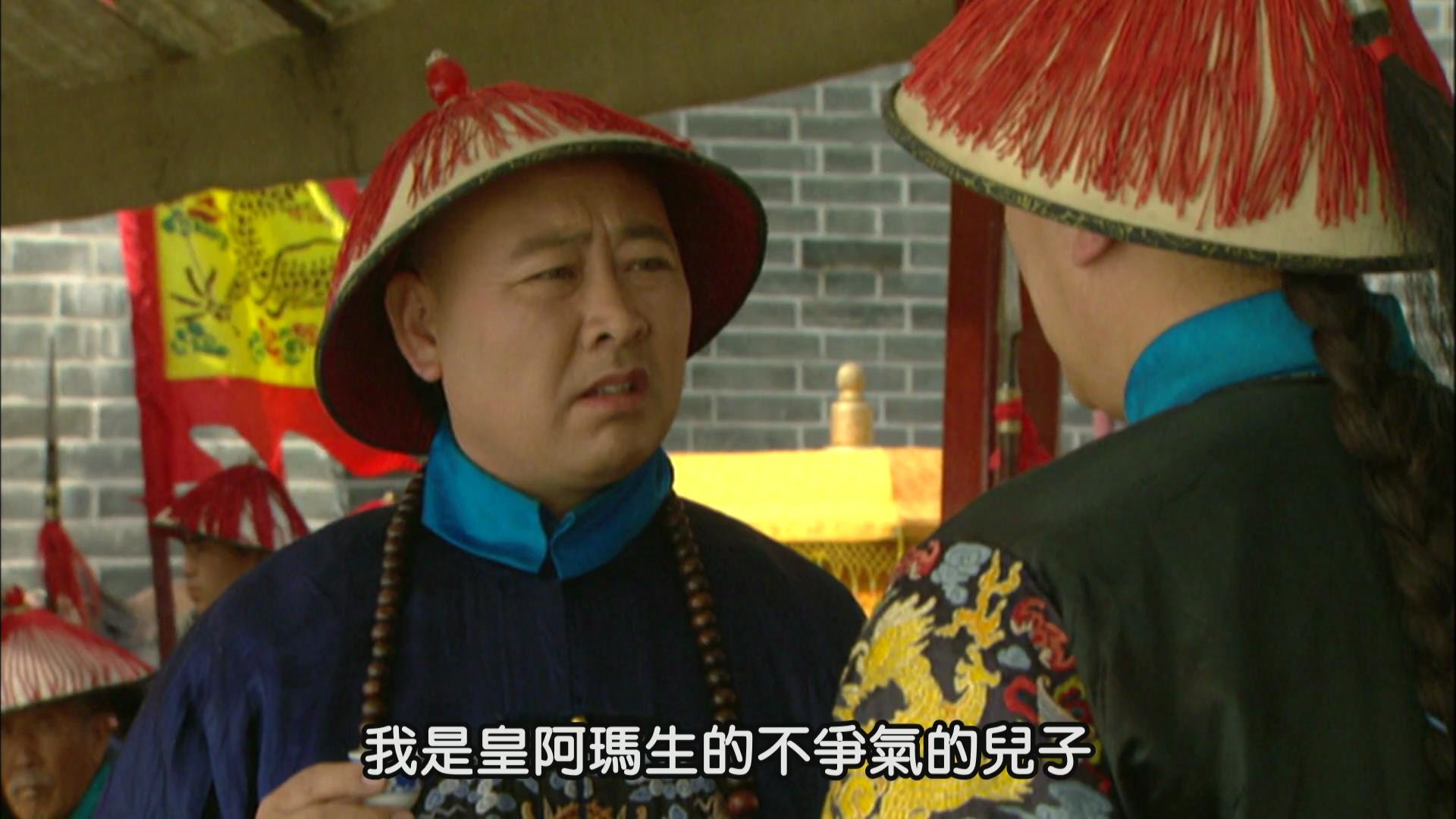 既然挑拨老四胤禛跟康熙帝的矛盾,这一招失灵,那老十胤誐就只能自己想