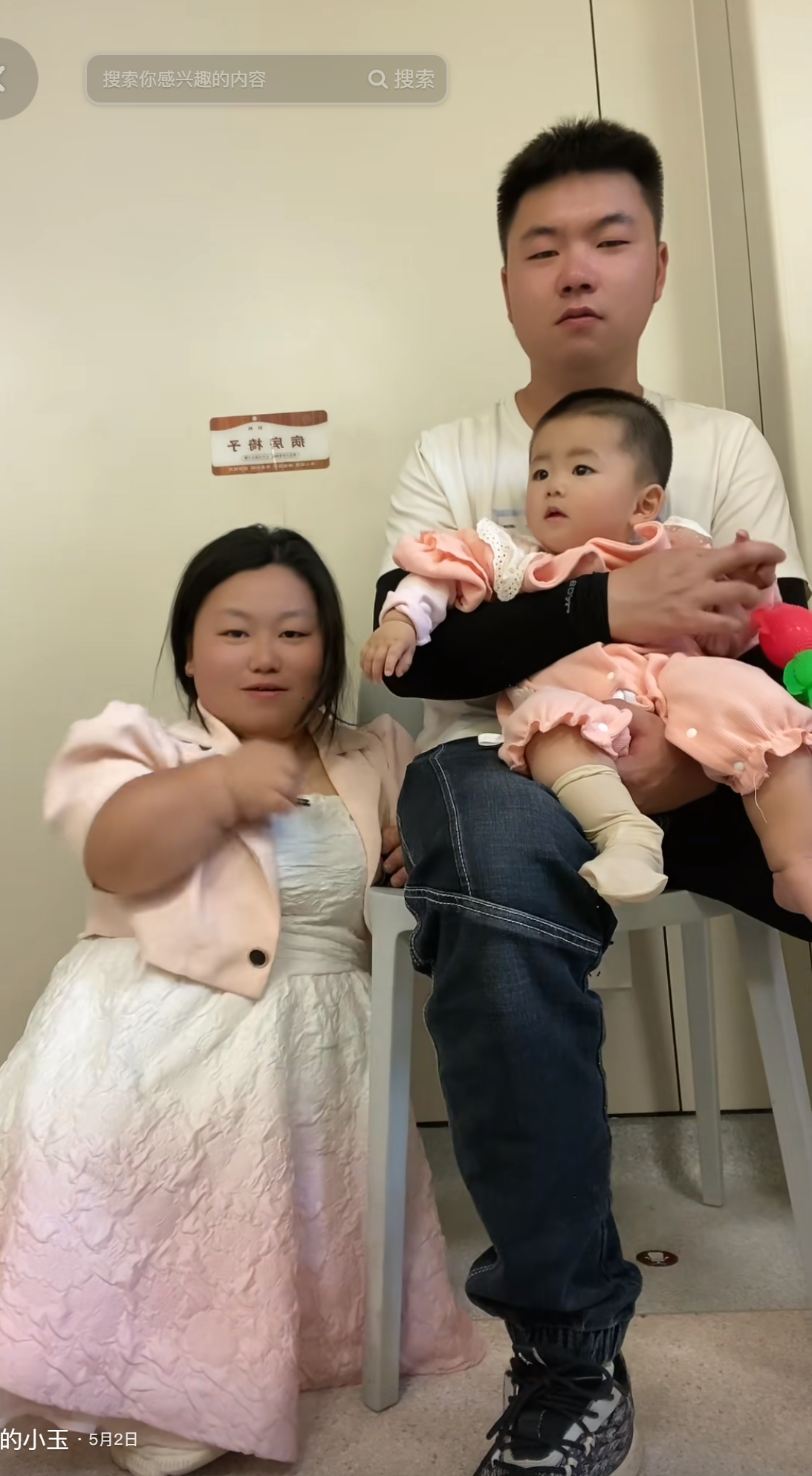 回顾侏儒网红小玉身高1米嫁17米云南帅哥怀孕后被逼打胎