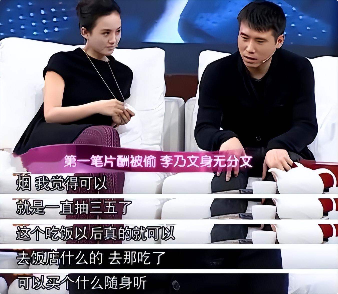 值得一提的是,他和刘敏涛,辛柏青,王千源等人都是同班同学.