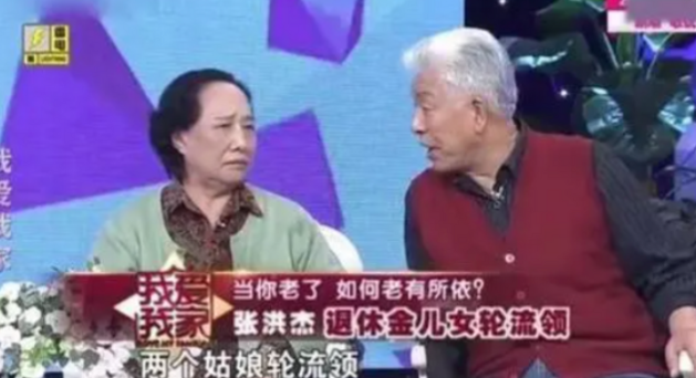 回顾张洪杰三个孩子都啃老他和妻子晚年的抉择打了所有儿女的脸