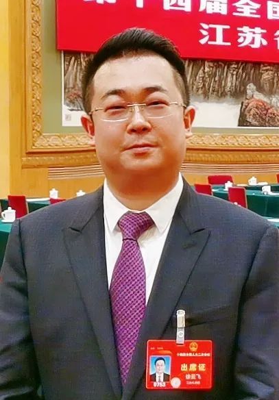 徐云飞代表:为民营企业高质量发展创造良好法治环境