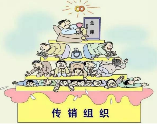 2006年一传销头目改过自新成民间反传销第一人称想救赎