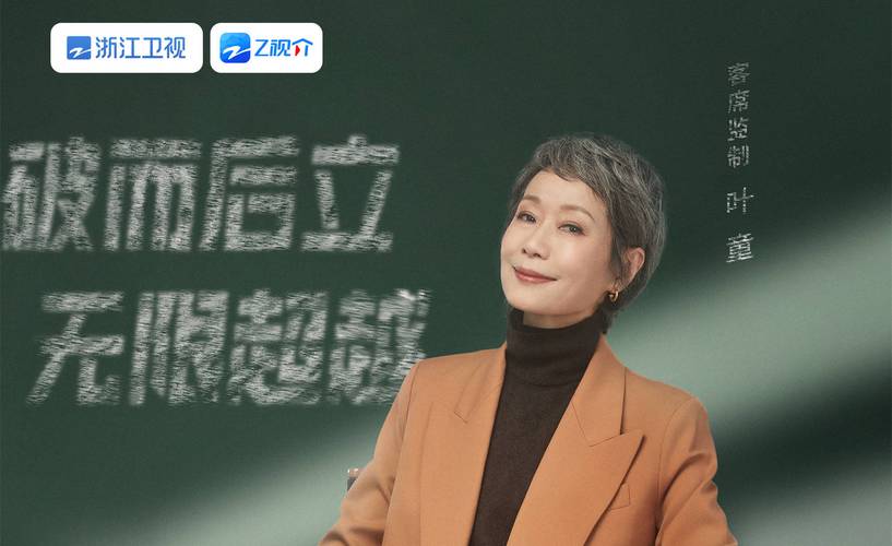 他们凭什么在无限超越班当导师宁静用一个眼神给出答案