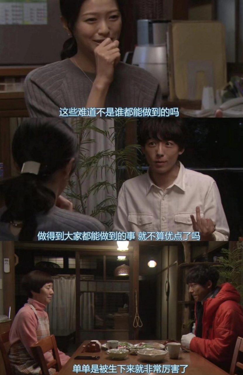 请停止欺负你自己