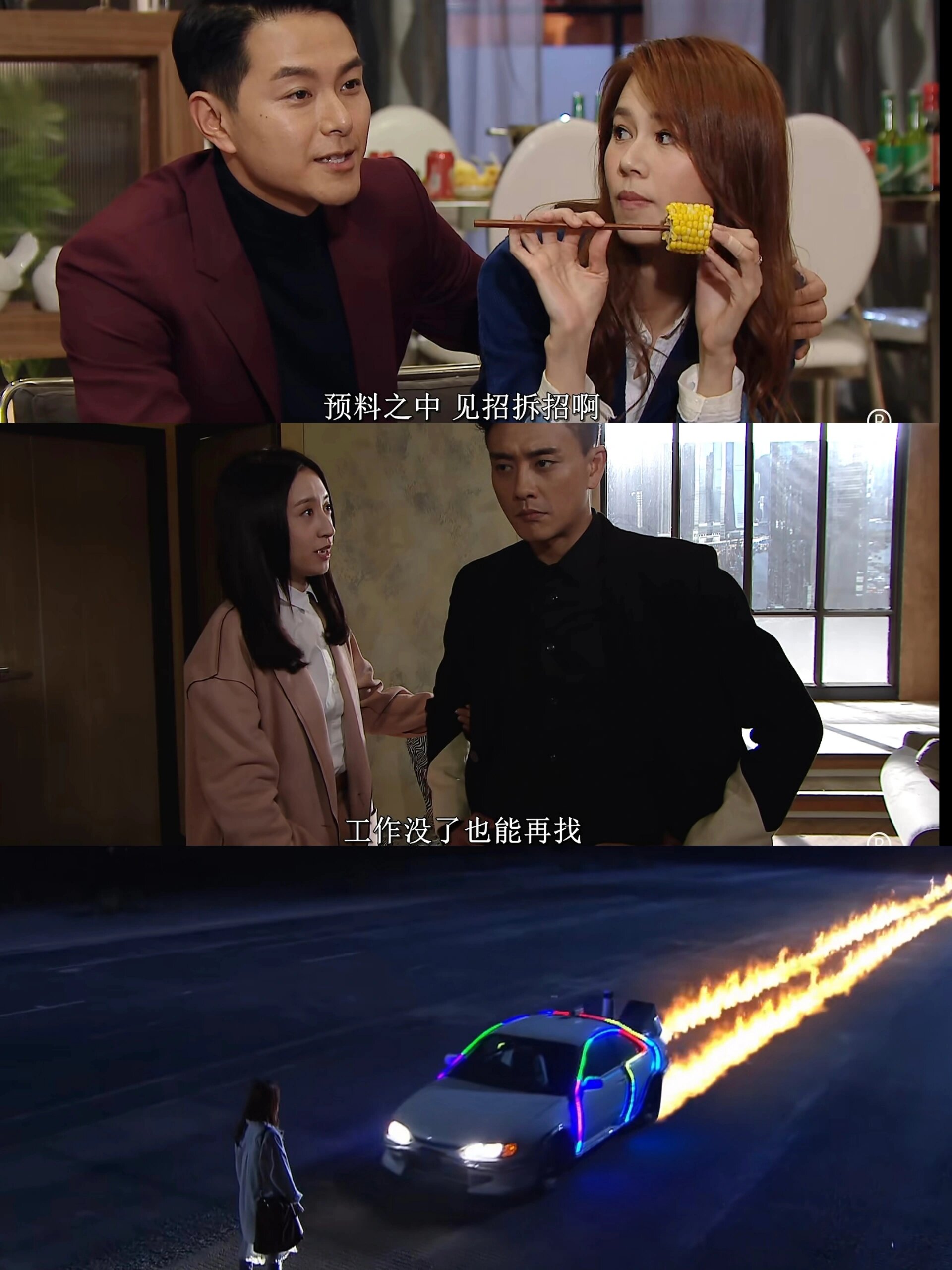 tvb | 全员恶人出g 复仇揭露人性黑暗 剧名:《幕后玩家》 类型:港剧