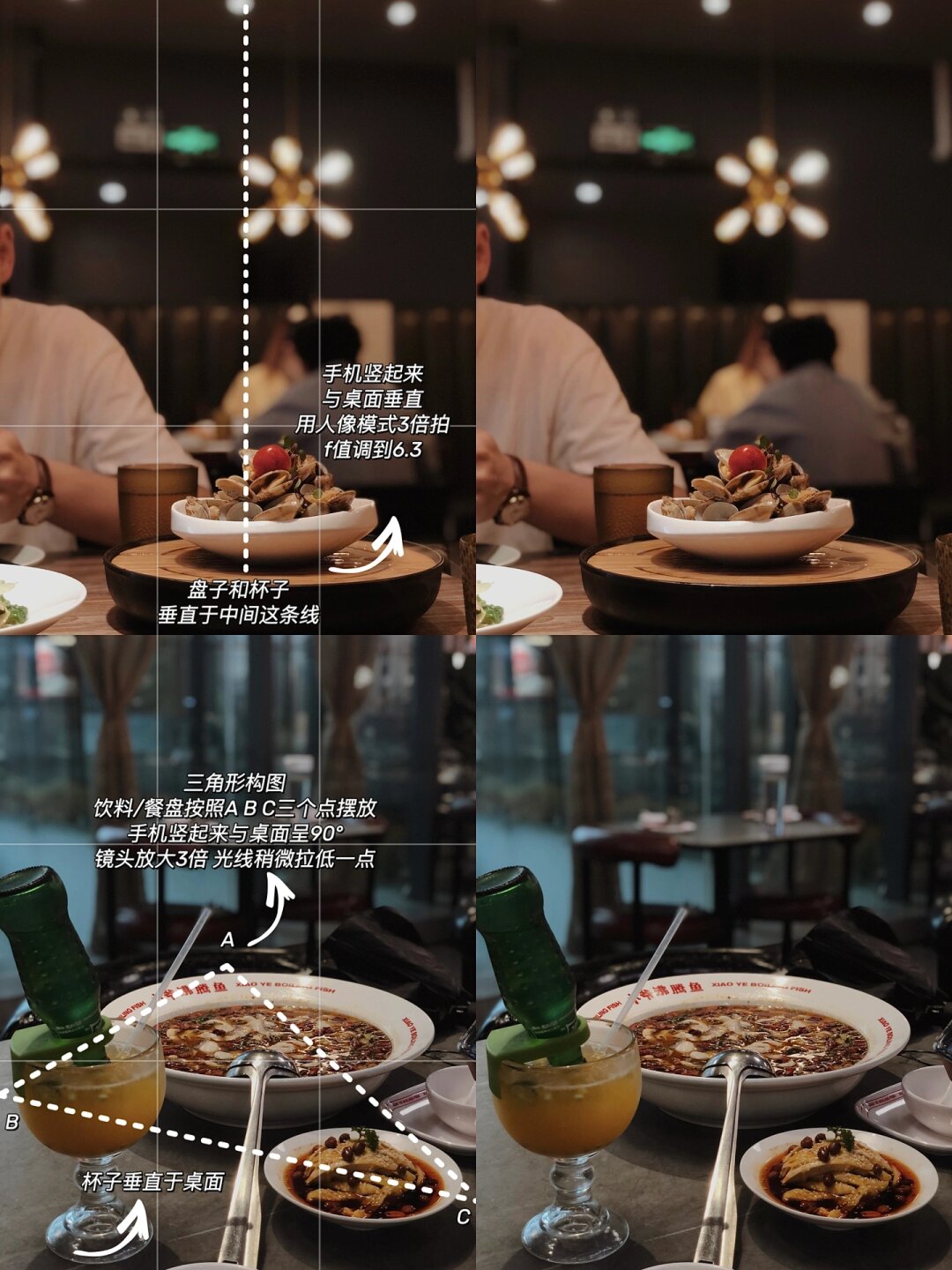 背景光摄影拍摄教程图片，技巧大全