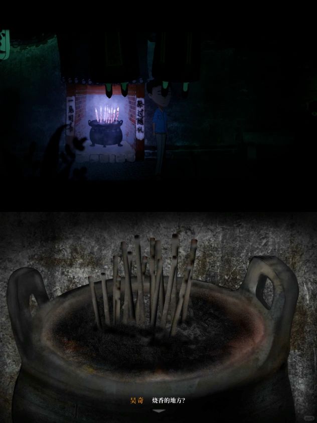 我与古旧镇子的灵异事件