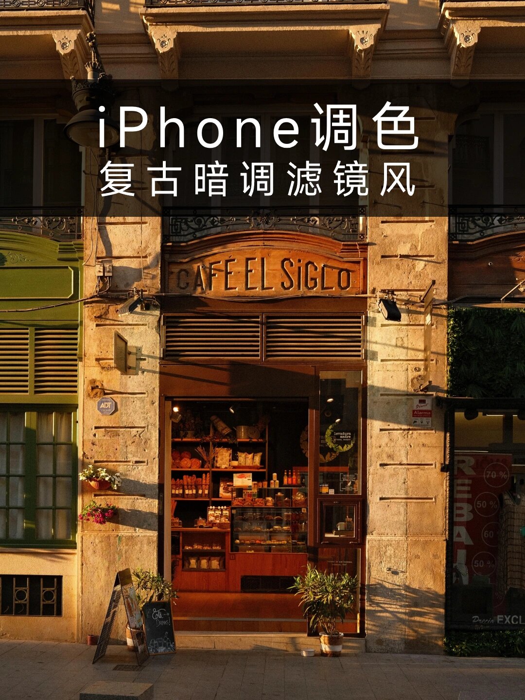 首先打开你的iphone相册找到你想要编辑的照片然后点击编辑按钮