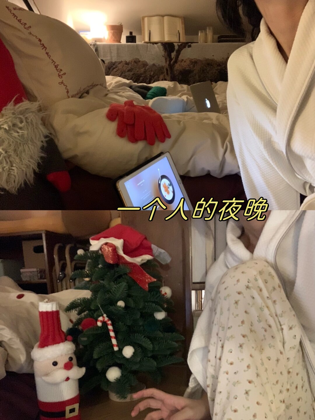 一杯香浓的咖啡或是倒上一杯红酒静静地坐在窗前欣赏着窗外的夜景