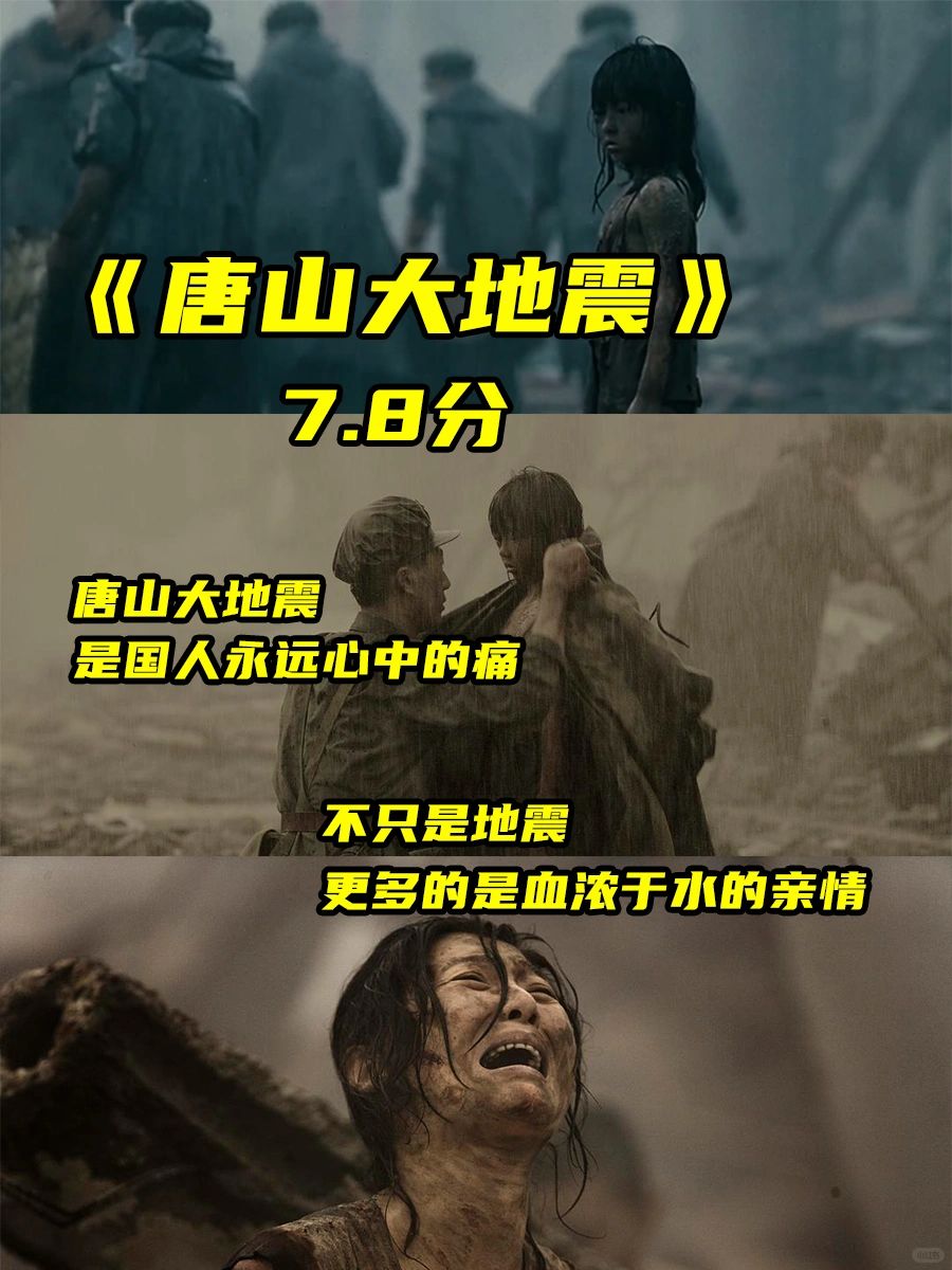 这里为你推荐了十部极具震撼力的灾难电影,每一部都能让你心跳加速