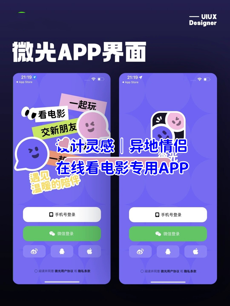 免费观影app那个好=免费观看电影app有哪些