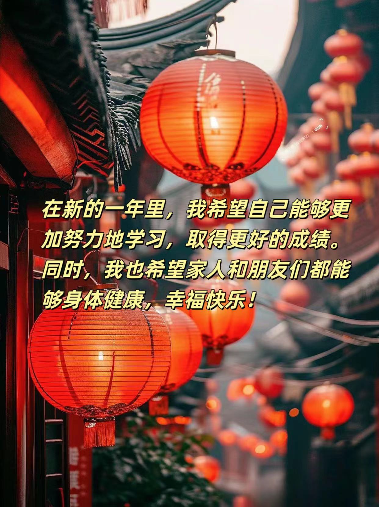 春节是中国最重要的传统节日之一,也是家人团聚的日子