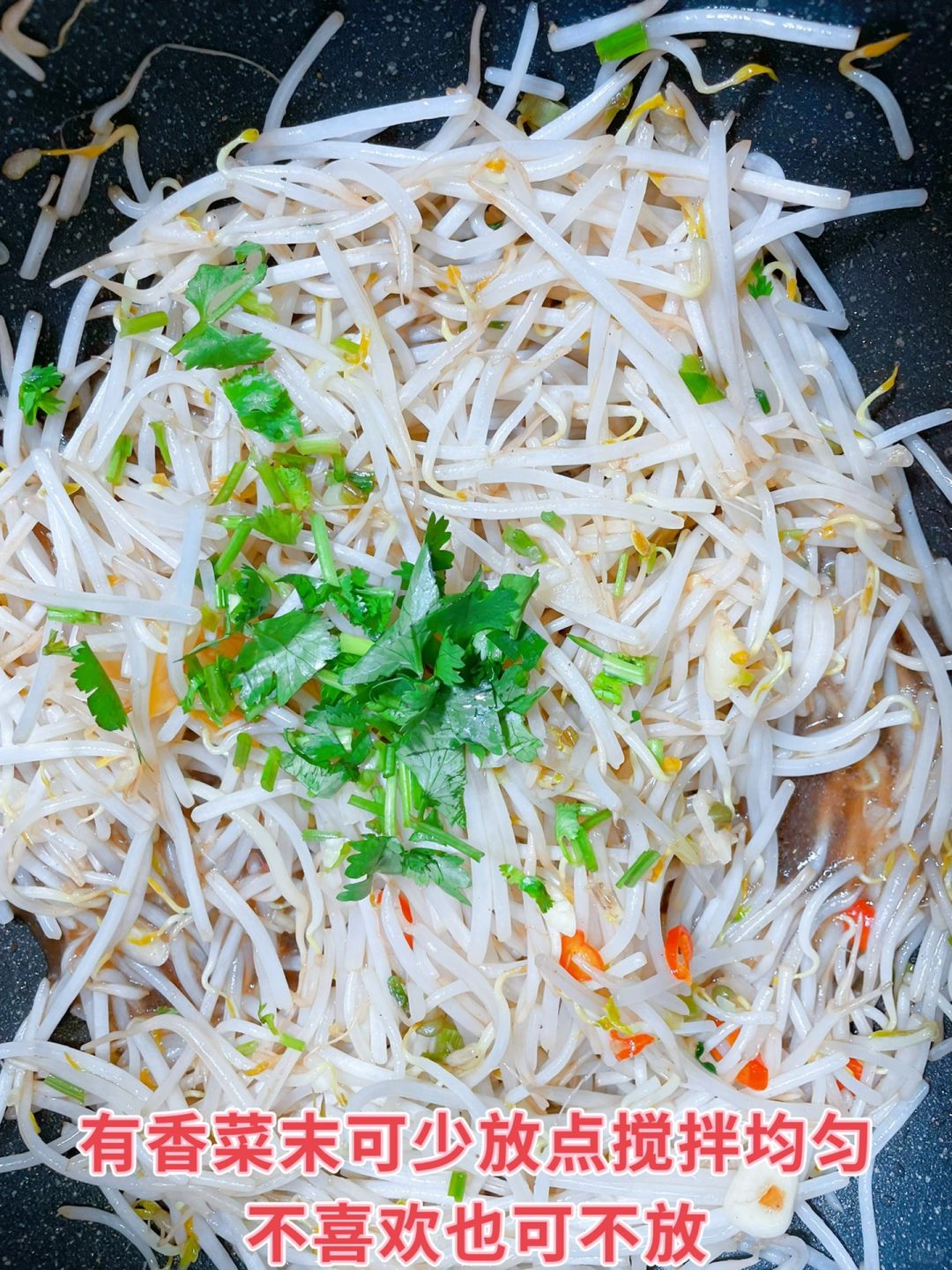 醋溜豆芽,清爽开胃小食,佐酒更佳  醋溜豆芽,这道简单又美味的小菜,总