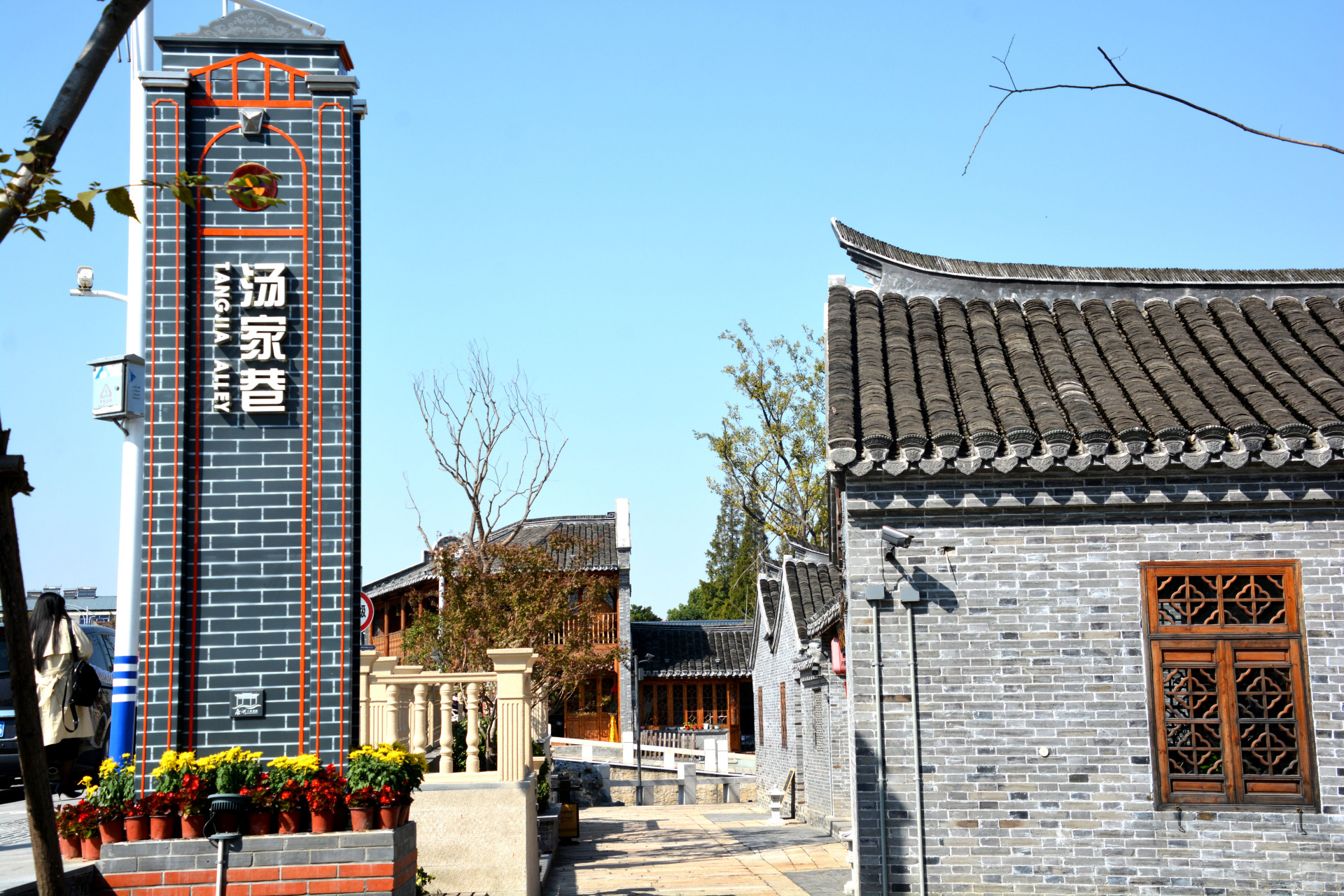 南通唐闸古镇位于通扬河畔的汤家巷,建于清末民初,当年一家汤姓大户