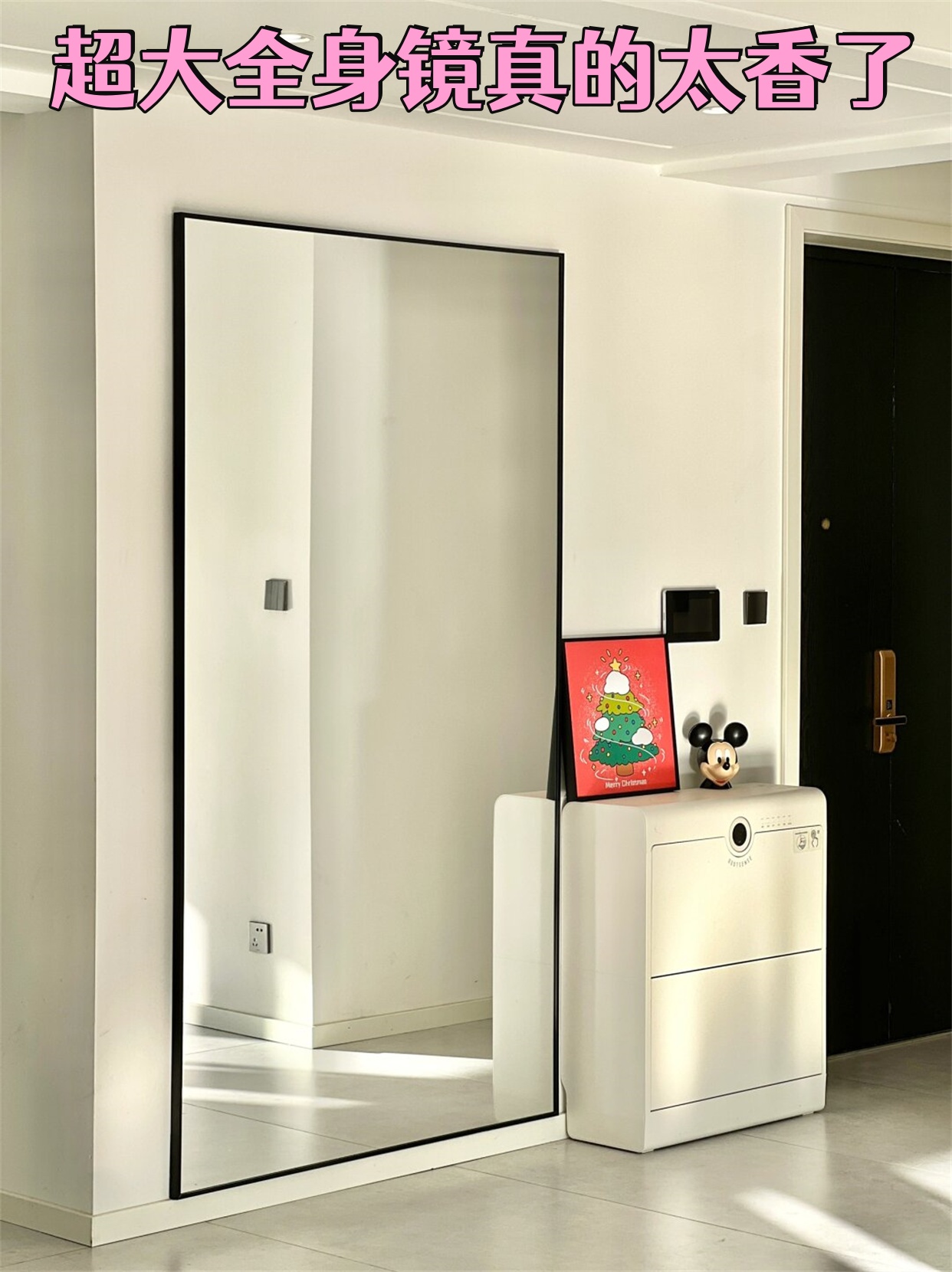 站在镜子前,整个人的心情都变好了!