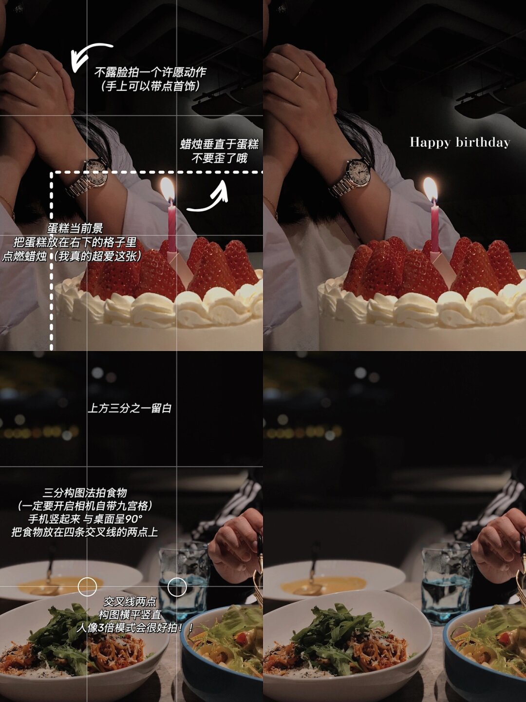 虚化摄影拍摄教程，技巧大全