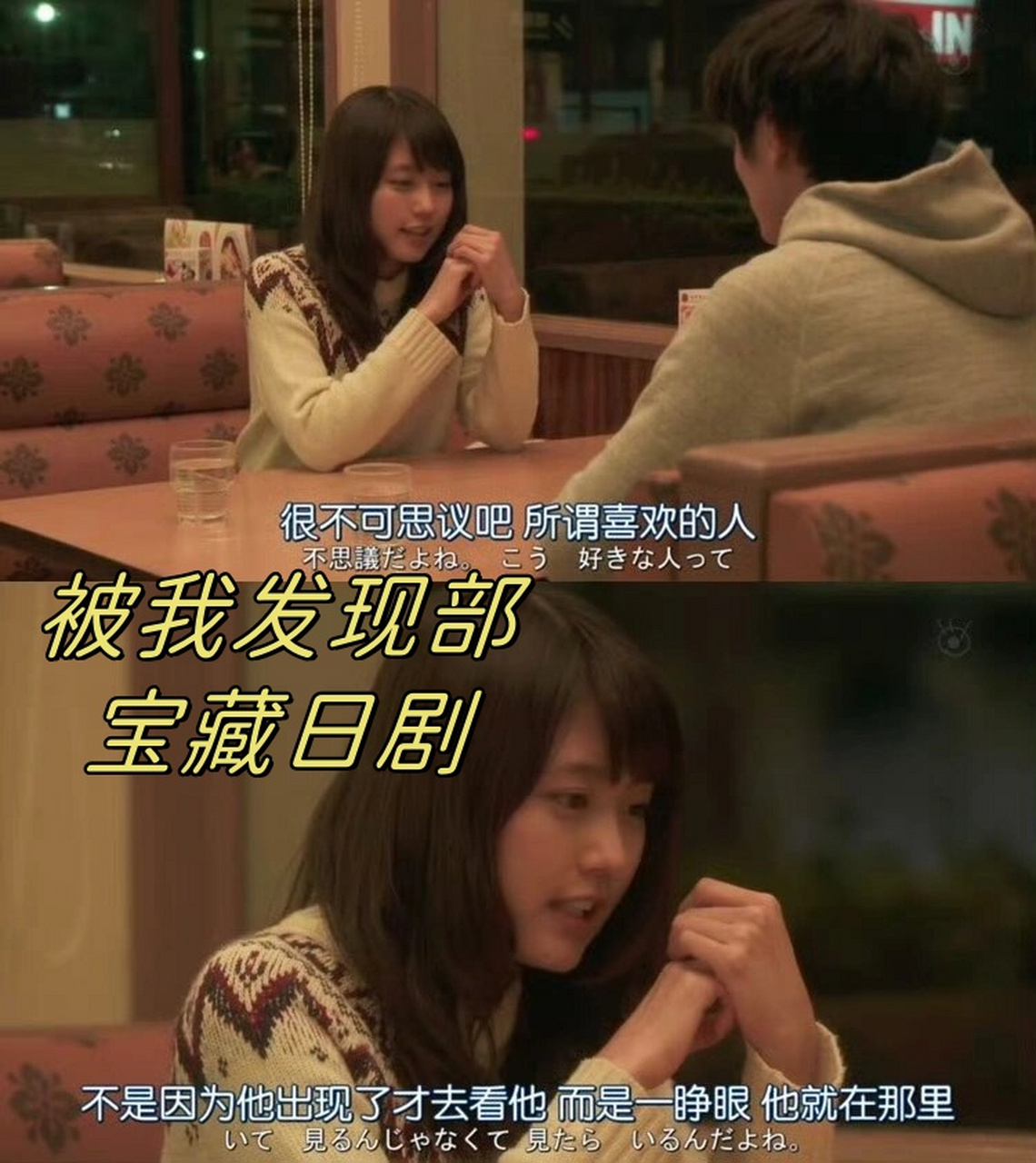 被我发现部宝藏日剧    94《追忆潸然》这部剧让我陷入了深深的思考