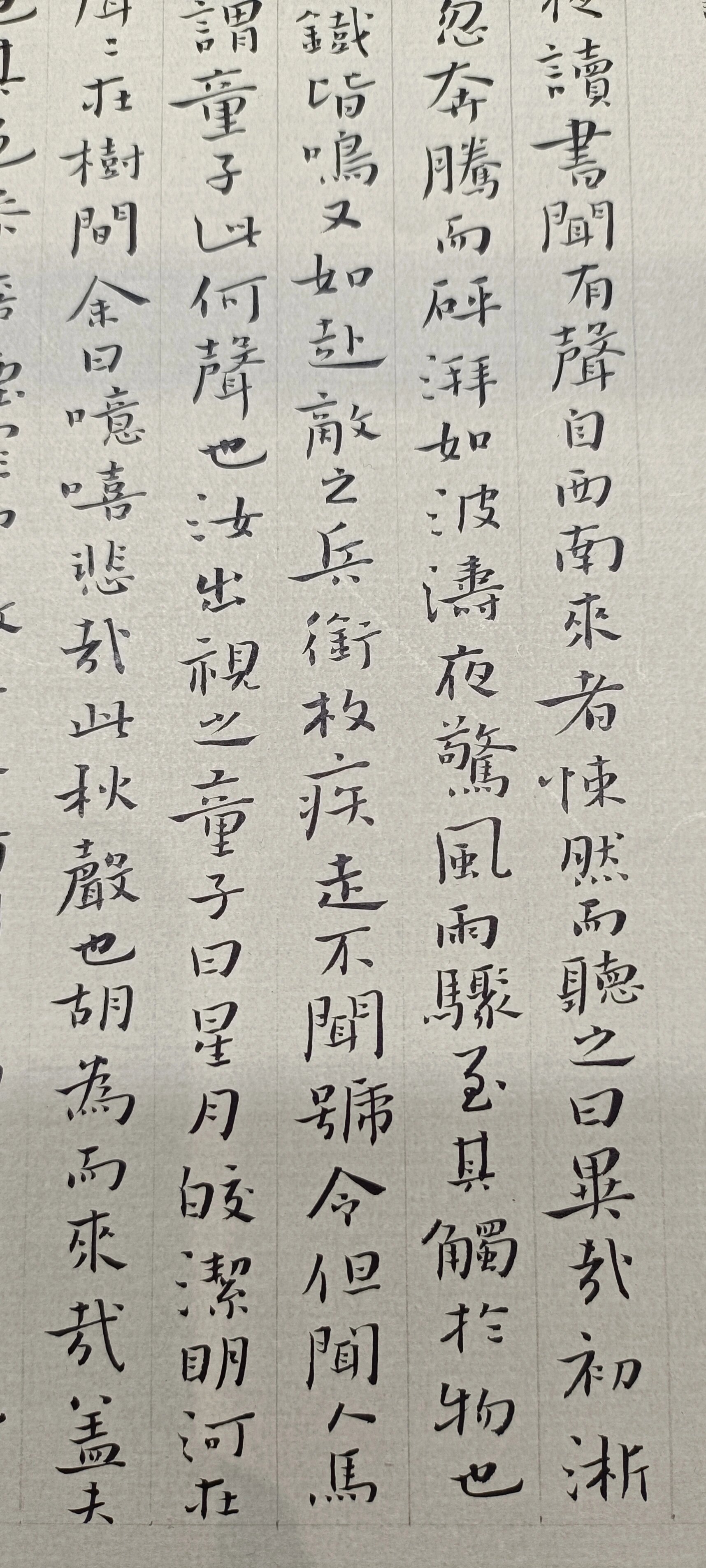 钟繇小楷书《秋声赋》 钟繇.@爱文化的小朱的动态