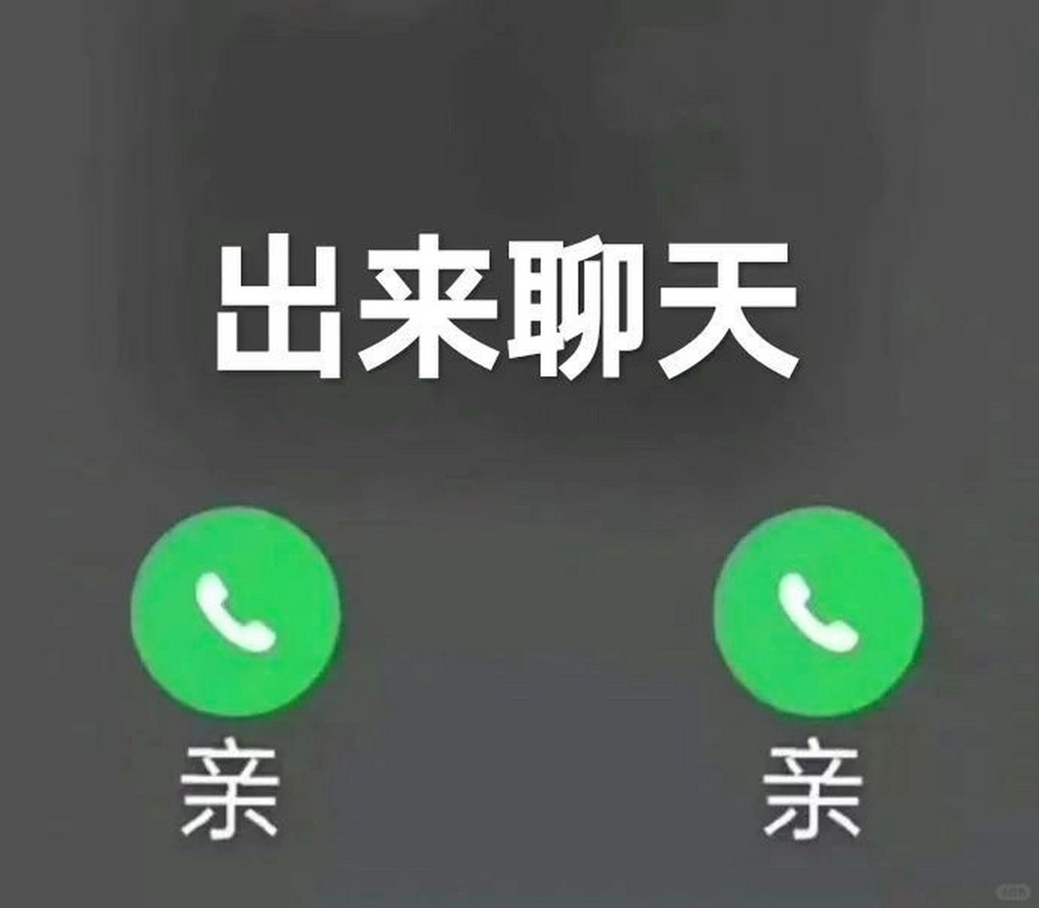 爱不释手的文字表情包,让聊天更生动有趣!