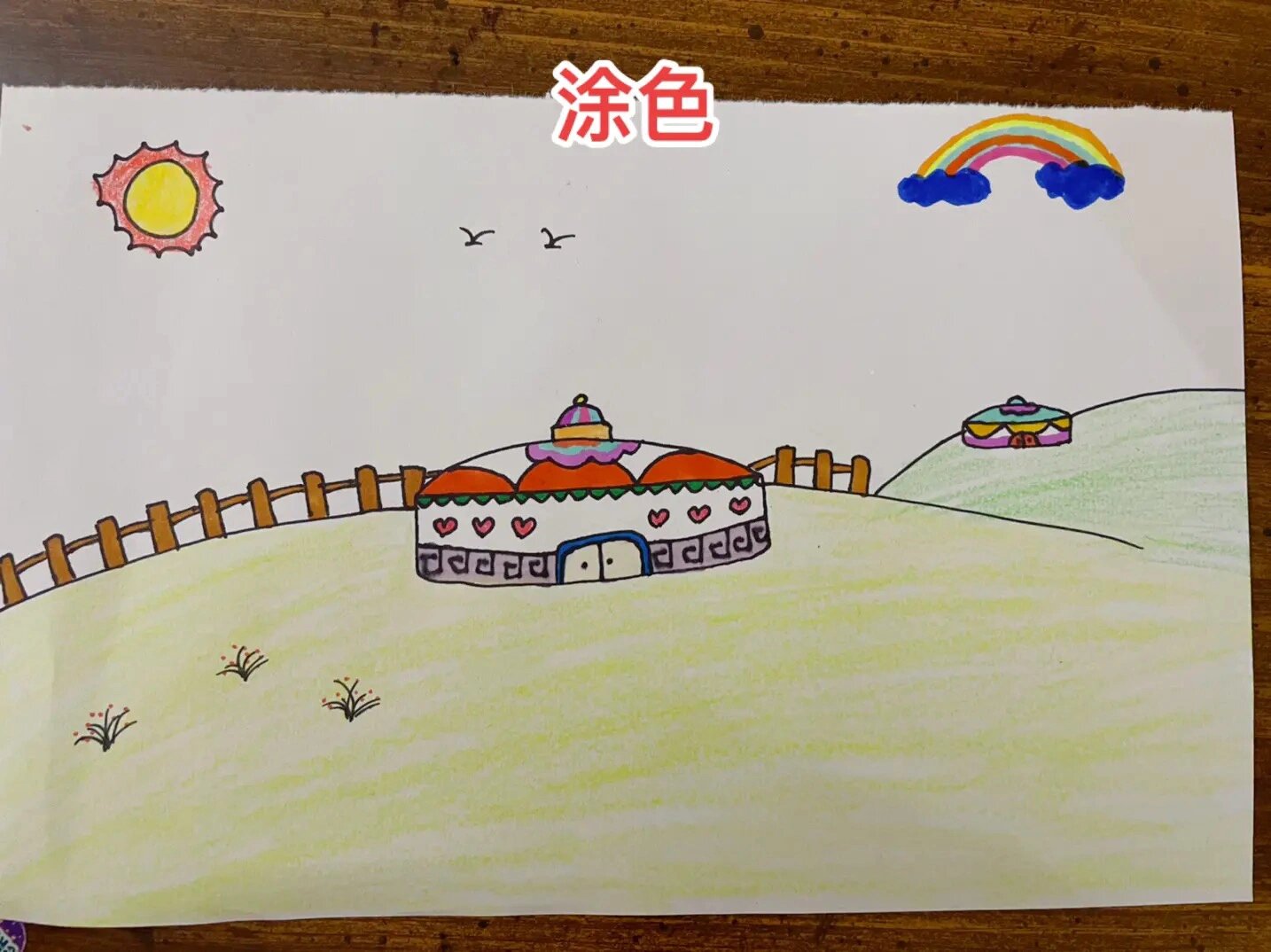 蒙古包简笔画   最近看了一部电视剧,剧中的蒙古包一下子吸引了我的