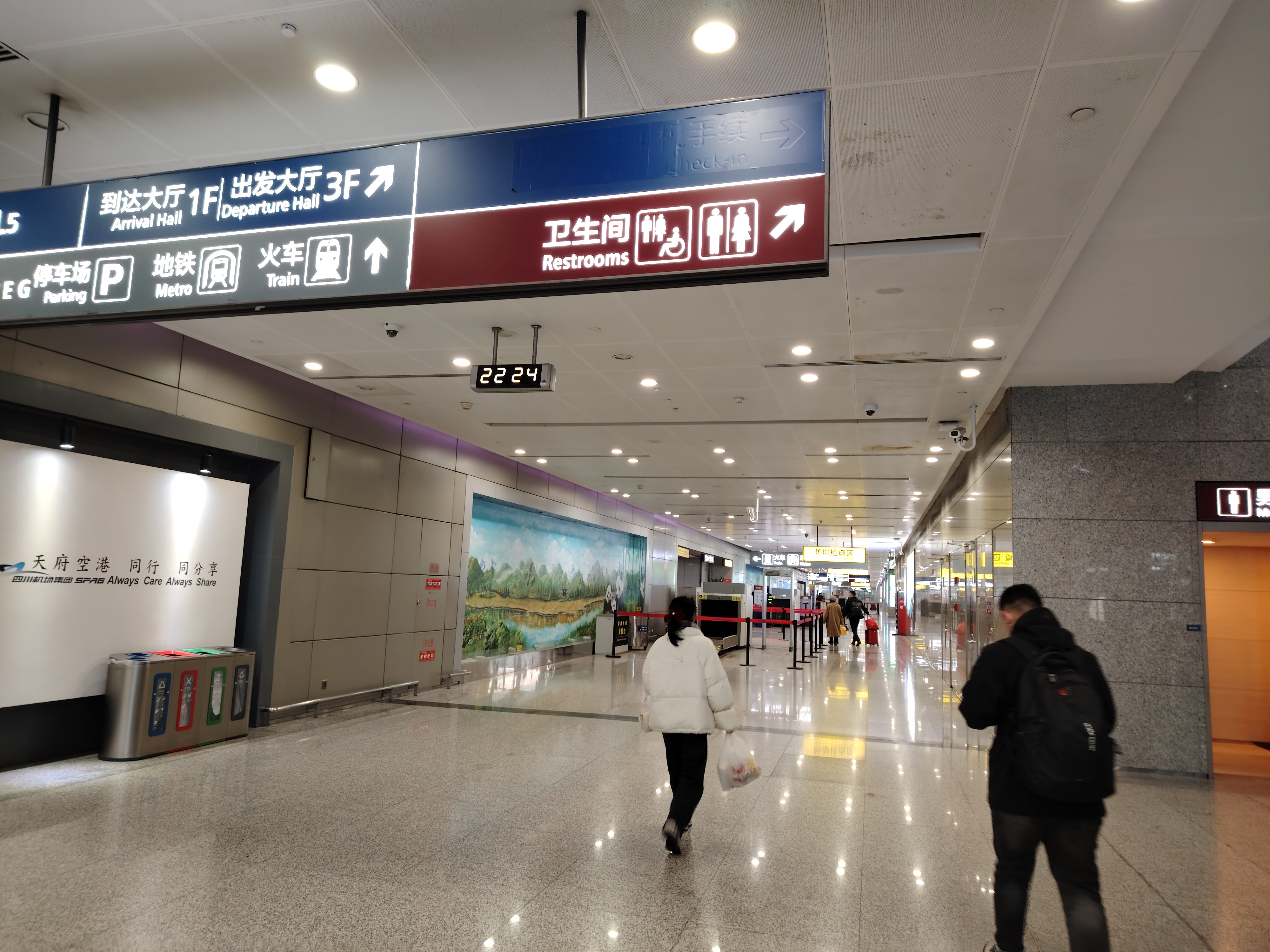 成都玩乐攻略# 晚上坐飞机到达成都双流机场,下了飞机感觉机场的架构