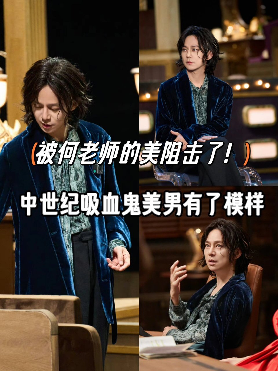 初代男神何美男的称号不是白叫的!