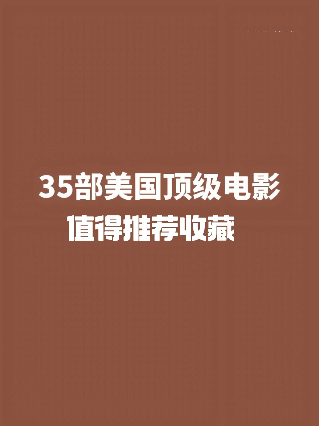 今天晚上我想看一部电影用英语怎么说(今天晚上我想看一部电影用英语怎么说呢)