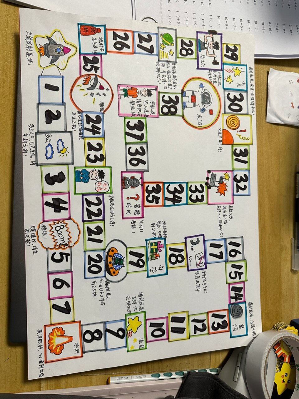 今天我要给大家介绍一个超级有趣的小游戏