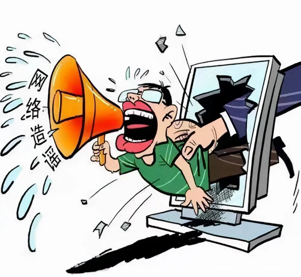 网络非法外之地:郴州男子因造谣女教师遭拘留!