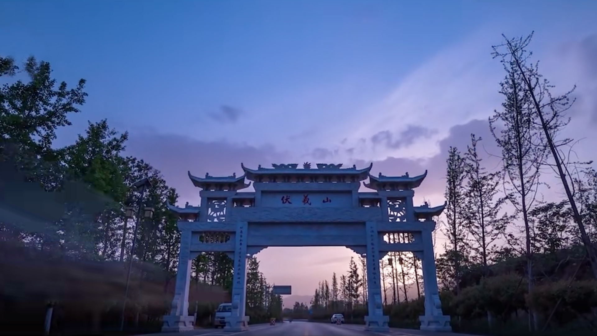 新密旅游景点推荐