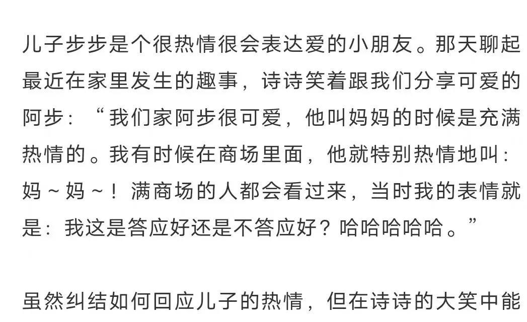 曝吴奇隆刘诗诗儿子近照