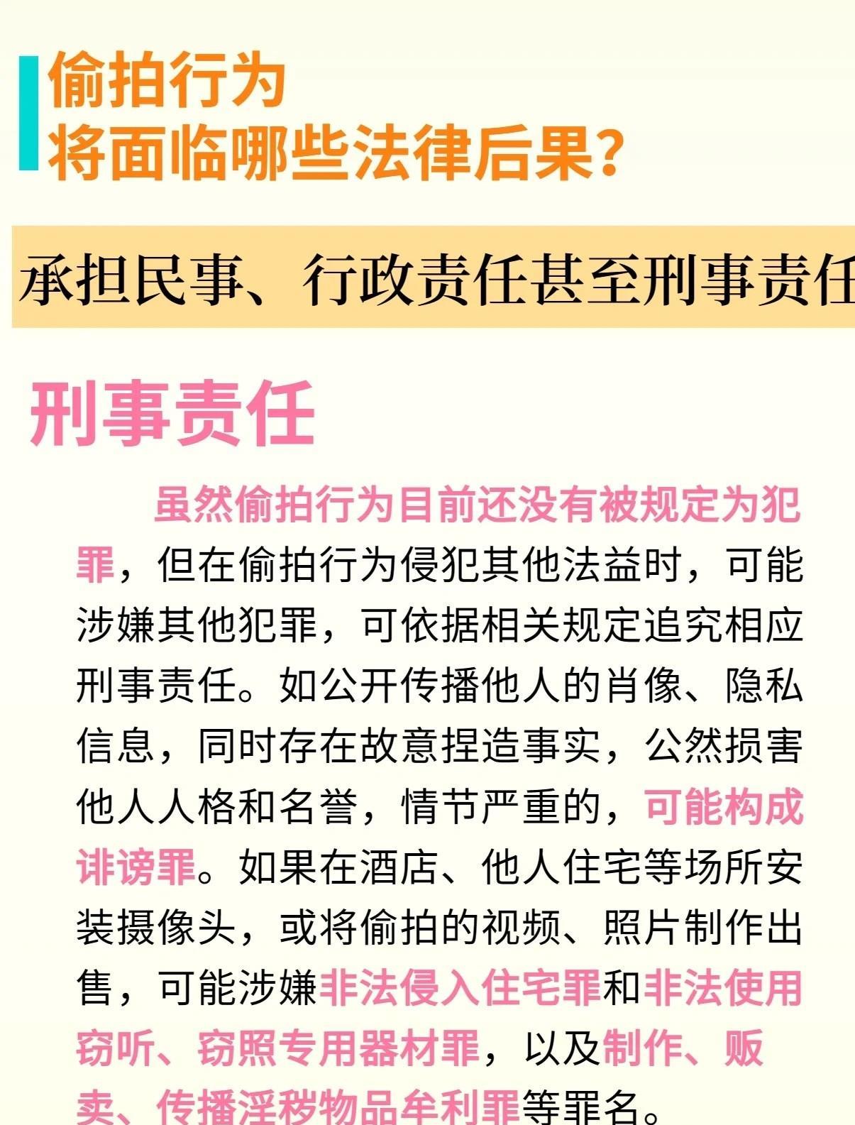 闹大了!渤海大学男生进女厕偷拍,刑拘5日,开除学籍