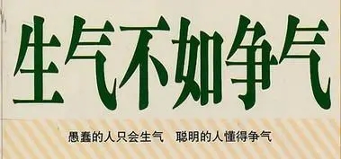 一个人穷到没有任何人帮你,连最亲的人都看不起你,该怎么办?
