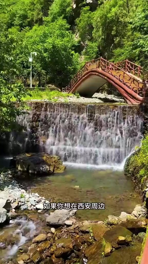 西安黑河森林公园