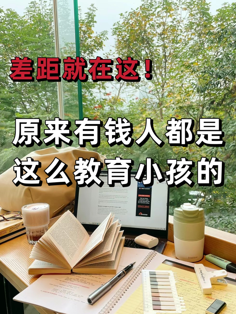 穷人最快的挣钱方法没学历(穷人赚钱方法50种,包你稳赚)
