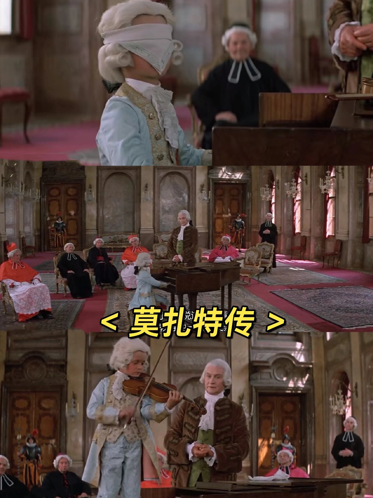 《莫扎特传》:一部展现音乐天才人生的传记电影   《莫扎特传》是一部