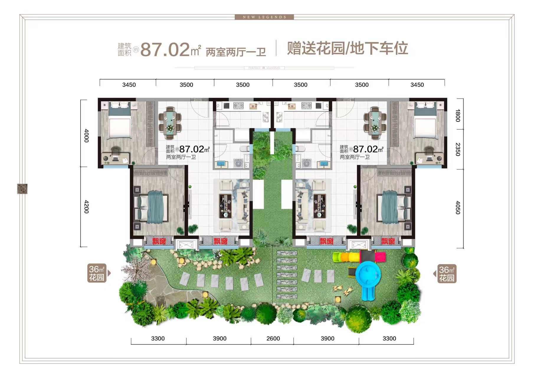 梵高的花园户型图图片