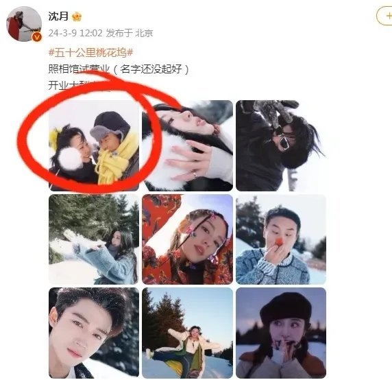 沈月晒出了辣目洋子与徐志胜对视合照,这是在嗑二人的cp吗