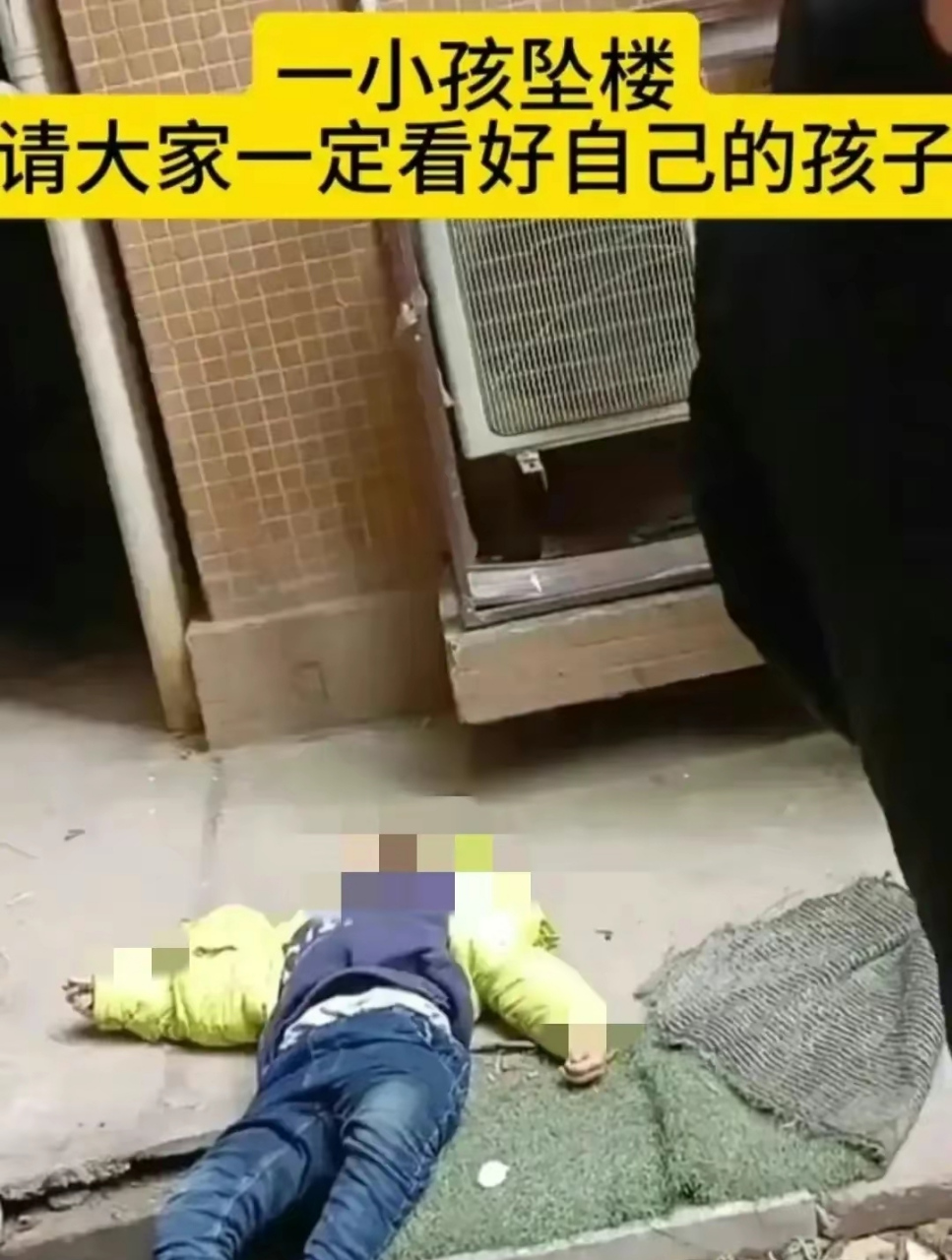 知情人所述:"孩子的爸妈都在外面打工,孩子奶奶和外婆在小区里打麻将