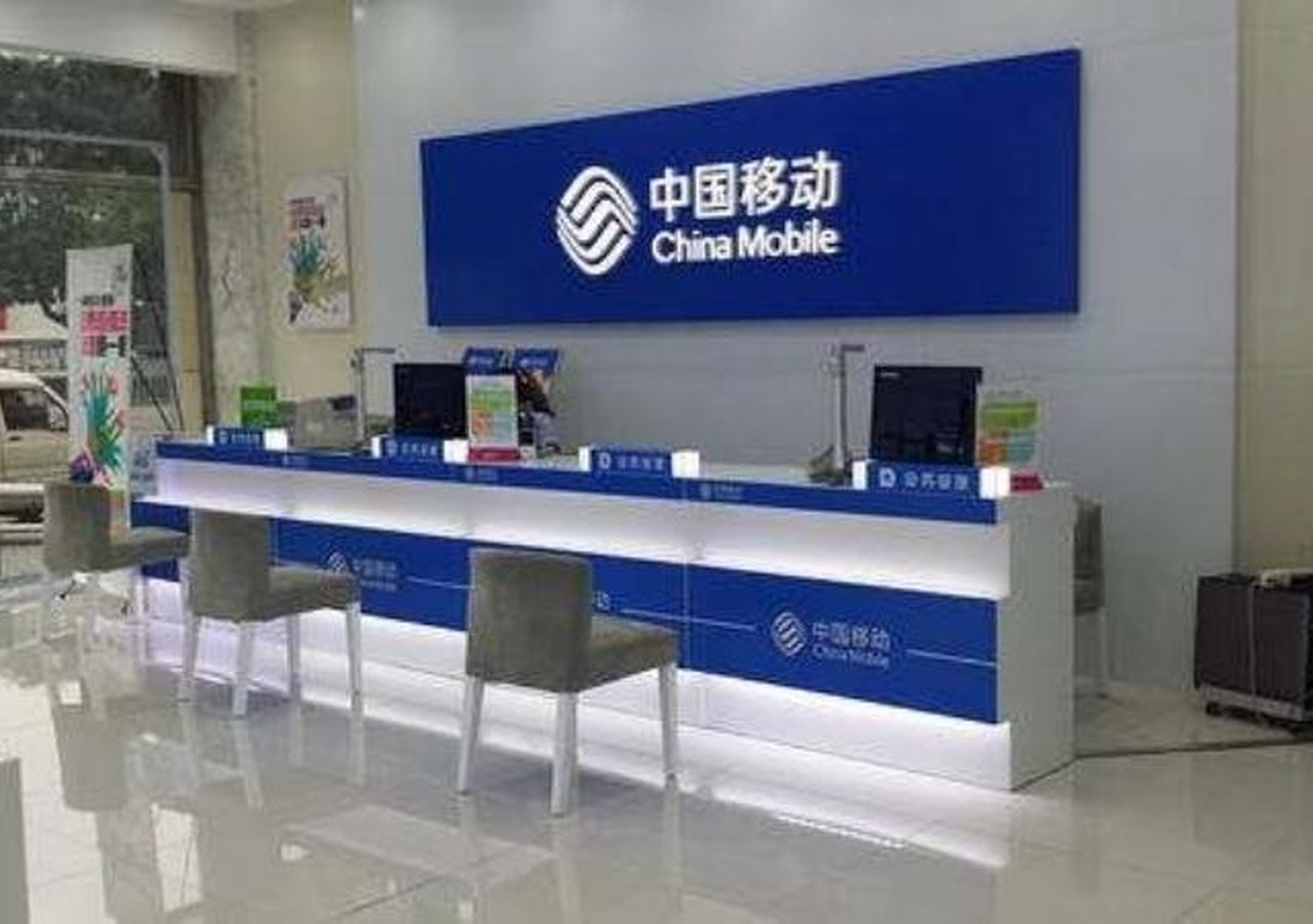 移动开通国际短信多少钱一个 移动开通国际短信多少钱一个
