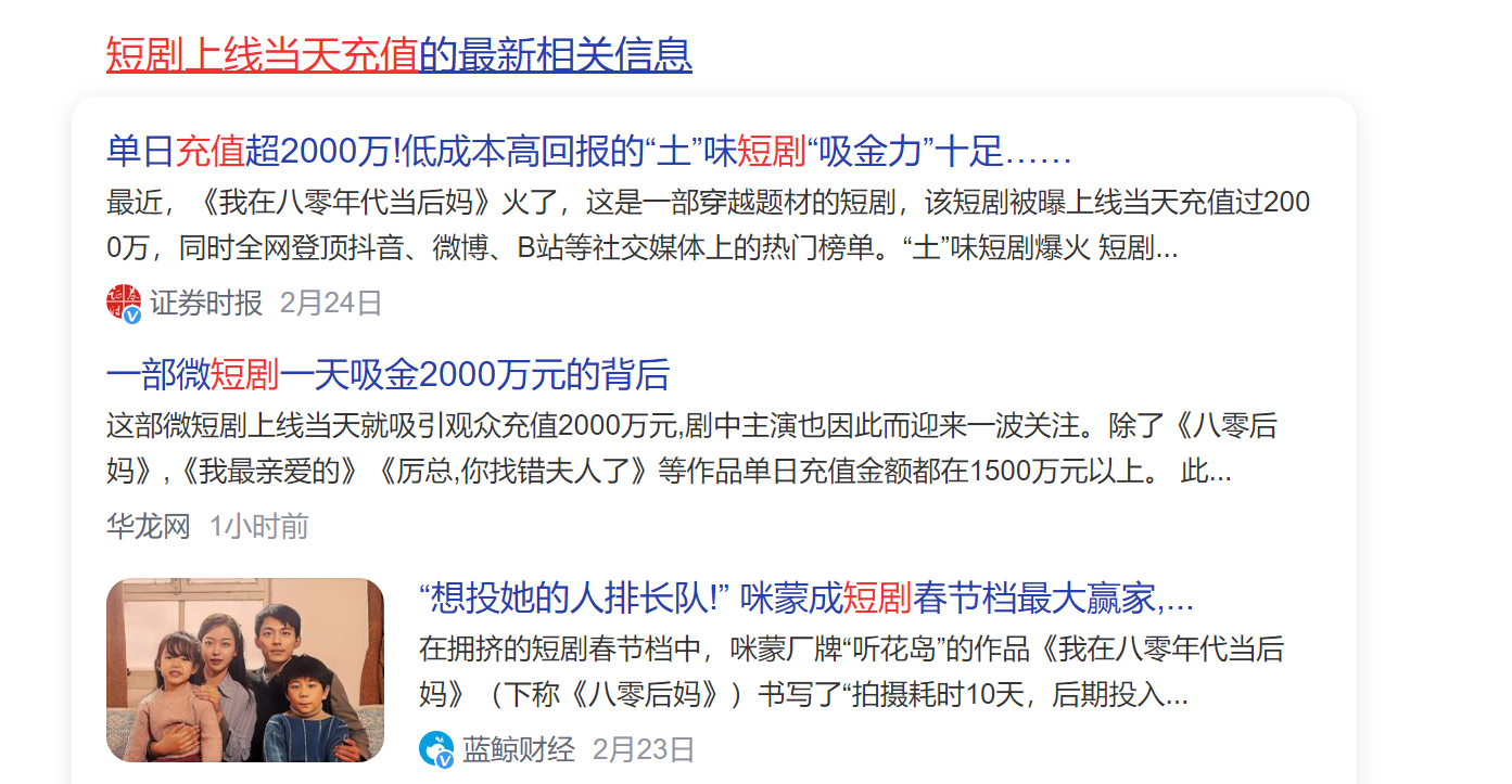 短信服务费支出20 短信服务费支出20