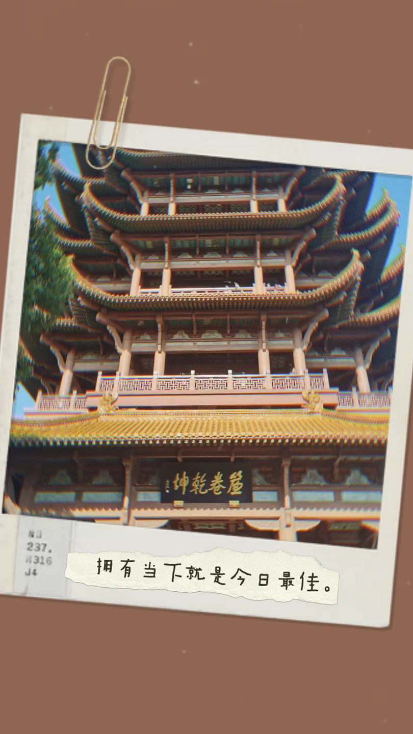 黄鹤楼-辛亥革命纪念馆-辛亥革命武昌起义博物馆